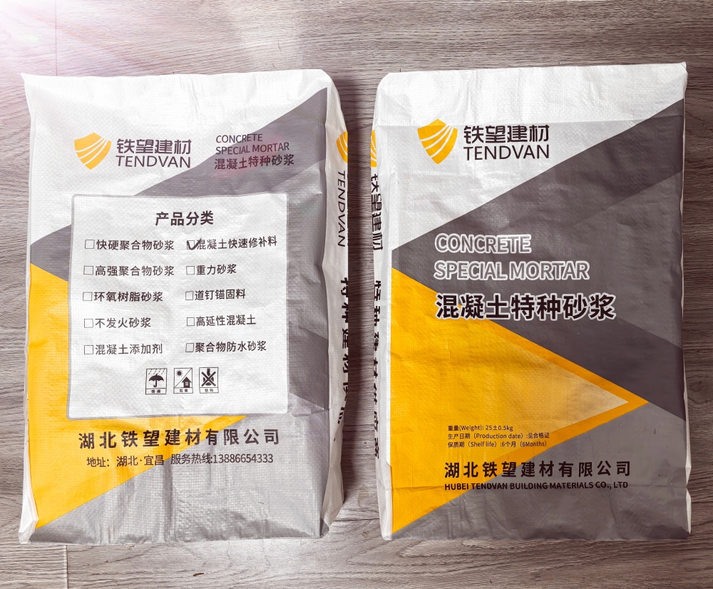 梅里斯达斡尔族封锚砂浆