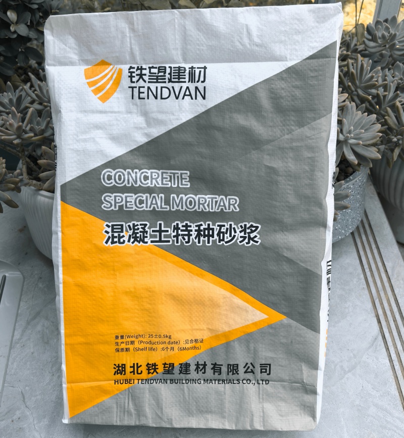 梅里斯达斡尔族高延性混凝土