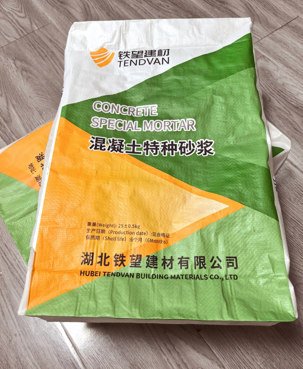 梅里斯达斡尔族薄层快速修补料