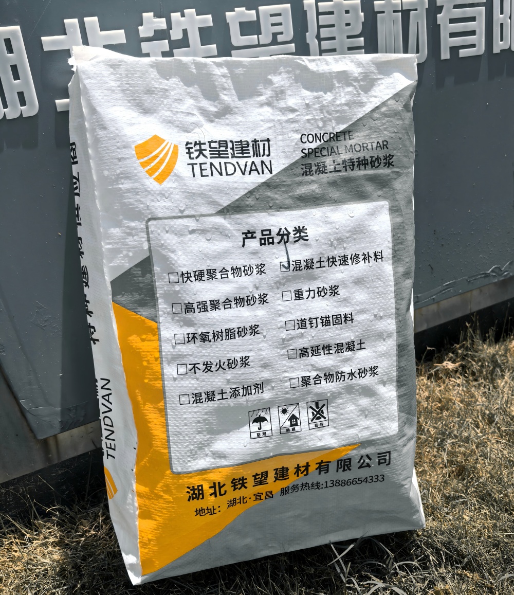 梅里斯达斡尔族气密剂