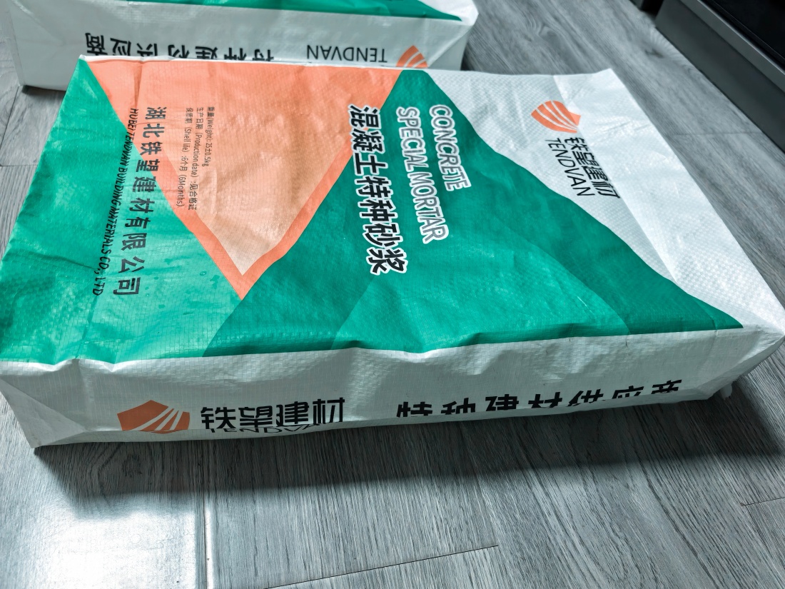 梅里斯达斡尔族抗裂密实剂